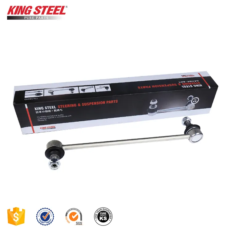 COROLLA NZE121 / STABILIZER LINK FRONT / KINGSTEEL